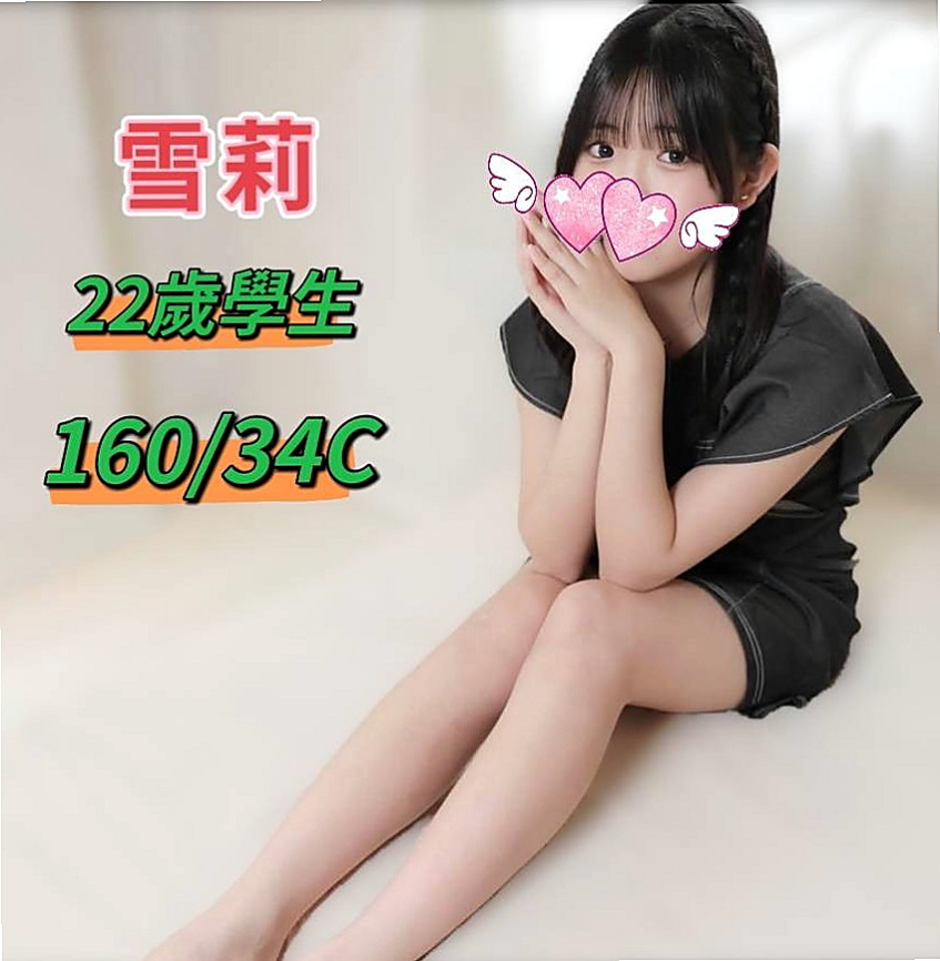 🎧 MIX SESSION: 悠然 — 昨天被試車放大絕招 奶大 腰細 皮膚白 真很騷 氣質優雅外貌漂亮 S的曲線 — 臺荷蘭混血 — 桃園外約茶